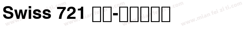Swiss 721 字体字体转换